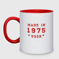 Чашка с принтом двухцветная «Made in USSR»