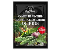Приправа до консервування огірків Море Спецій 30 г