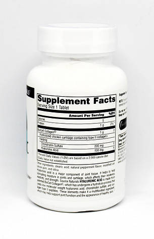 Гіалуронова кислота Source Naturals 100 мг 30 таблеток (SN1813), фото 2