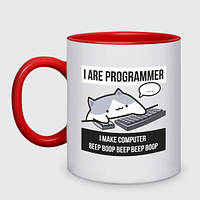 Чашка с принтом двухцветная «I are programmer beep boop Кот программист»