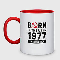 Чашка с принтом двухцветная «Born In The USSR 1977 Limited Edition»