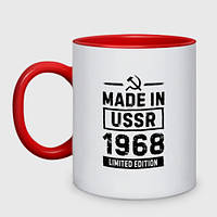 Чашка с принтом двухцветная «Made in USSR 1968 limited edition»