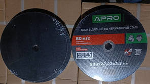 Диск відрізний за неіржавкою сталі (INOX) 230х2.5х22.2 мм (5 шт.) APRO