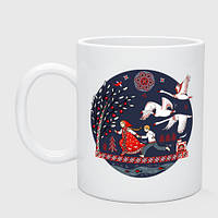 Чашка с принтом керамическая «Сказка Гуси - лебеди в стиле мезенской росписи»