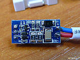 LED-адаптер байпас конденсатор Livolo (VL-XA001), фото 5