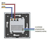 Терморегулятор сенсорний із датчиком температури повітря Сухий контакт для котлів Livolo біле скло, фото 5