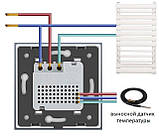 Сенсорний вимикач 2 сенсори Терморегулятор із зовнішнім датчиком температури для теплої підлоги Livolo біле, фото 2
