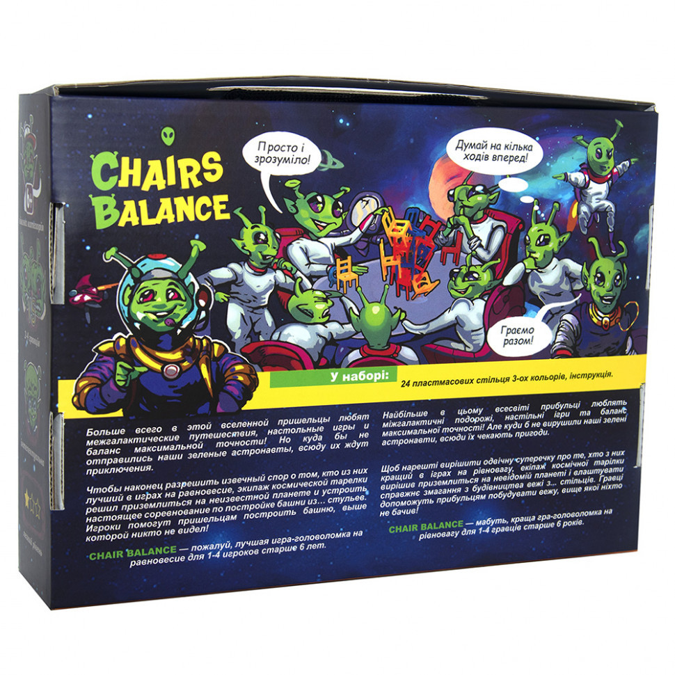 Настольная игра Chairs Balance Strateg 30408 укр. PS, код: 7904734 - фото 2 - id-p2187581908