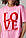Жіноча бавовняна футболка з написом LOVE — рожевий колір, L (є розміри), фото 4