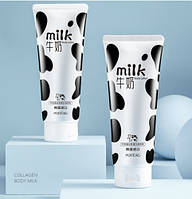 Лосьйон для тіла з протеїнами молока зволожуючий POITEAG Milk Body Lotion, 200 г