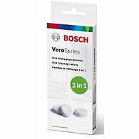 Таблетки для чистки кофейных масел Bosch Vero Series TCZ8001A 10 шт