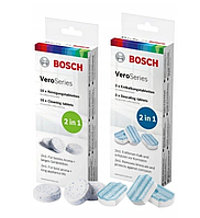Набор для обслуживания кофемашины Bosch Vero Series