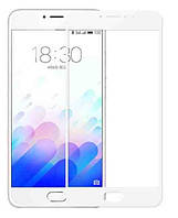 Защитное стекло Full Screen Meizu M3 Note White