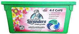 Капсули для прання Lavandera Aromaterapia Jasmin & Bergamota 8435495836094 22 капсули