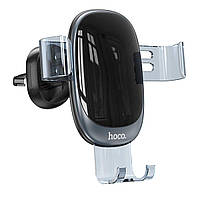 Тримач для мобільного HOCO H7 small gravity car holder(air outlet) Space Grey (6931474791443)