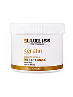 Maска для домашнего ухода за волосами Luxliss Keratin Repair Therapy Маsk 400мл