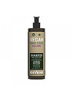 Шампунь Envie Vegan Volume Shampoo Rice Proteins для объема волос с протеинами риса (EN855) 500 мл