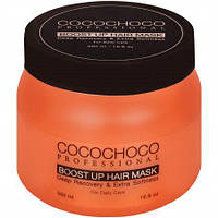 Маска для волосся Cocochoco Boost up Mask (500 мл)