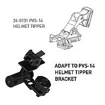 Адаптер для кріплення монокуляра (приладу) нічного бачення NVM-14 до тримача Rhino mount на шолом, фото 3