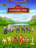 Король Лев The Lion King игровые детские фигурки 12 шт 4-7см