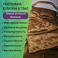 Якісна постільна двоспальна білизна глянсова Постільна білизна гарні кольори різні розміри