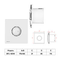 Витяжний вентилятор Ardesto BFC-120W, фото 8