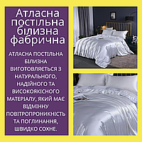 Качественное семейное постельное белье натуральное Евро комплект постельного белья Постельное белье атлас Двуспальный