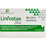 Linfostax plus нормалізує водний баланс і виводить зайву рідину No30 Нутріфарм, фото 4