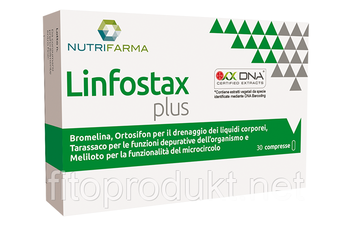 Linfostax plus нормалізує водний баланс і виводить зайву рідину No30 Нутріфарм