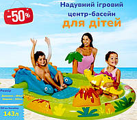 Надувний дитячий ігровий центр-басейн 191x152x58см водний з гіркою для купання