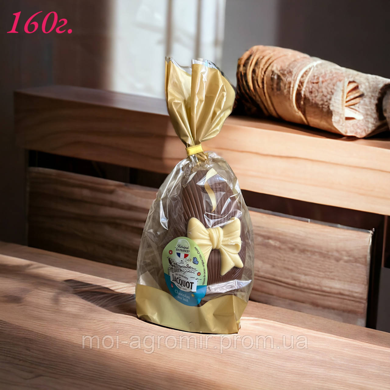 Шоколадне Яйце з бантиком 160 г. Виробництво Франція
