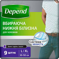 Подгузники для взрослых Depend Трусики для мужчин L/XL 5029053560748_5029053539744 o