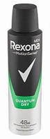 REXONA Men Motionsense Антиперспирант аэрозоль Quantum dry 150 мл