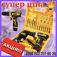 Аккумуляторная дрель шуруповерт DeWALT DCF680G2F 12V с набором инструментов