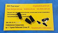 Чіп ID40 transponder chip PCF7935 7935 id40 Vauxhall Opel Vectra B Aglia Astra G Corsa Combo Tigra Omega