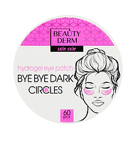 Гидрогелевые патчи для глаз BeautyDerm 'Bye Bye Dark Circle': 60 штук Уменьшают темные круги под глазами