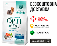 Сухой корм Optimeal Adult Mini Breed для собак малых пород с высоким содержанием лосося, 700г