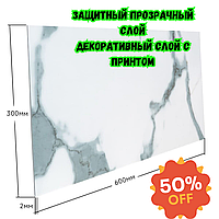 Самоклеюча плитка для стін кухні Пет панелі PET плитка 600*300*2mm Подвійний клейовий шар