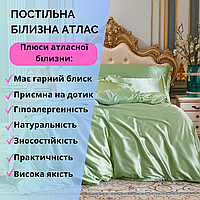 Стильные комплекты постельного белья роскошное Качественный постельный семейный комплект Постельное атлас