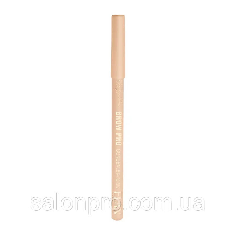 Elan Brow Pro Concealer C 01 Cold Nude — універсальний консилер-олівець