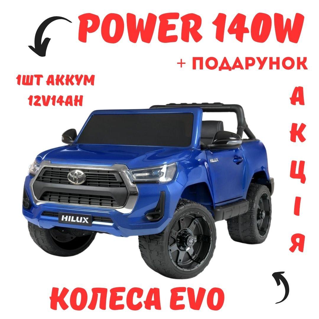 2-місний потужний дитячий електромобіль джип 4х4 на радіокеруванні для дитини 12V14AH