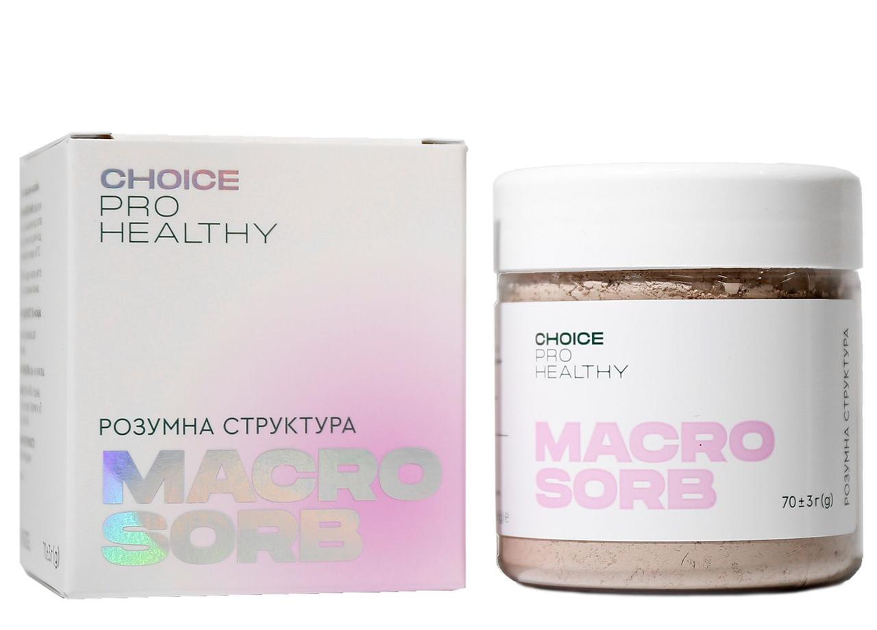 MACROSORB Детоксикація та мінералізація організму, CHOICE Макросорб, Чойс, Made in Ukraine 70 г