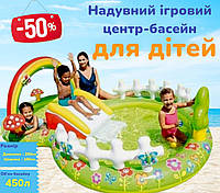 Мягкий качественный надувной игровой центр-горка с бассейном для детей