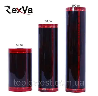 Інфрачервона плівка RexVa (Південна Корея) потужністю 150 Вт/м2