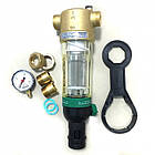 Фільтр тонкого механічного очищення з механізмом зворотного промивання Honeywell Resideo F76S-1AA, фото 2