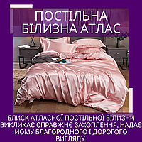 Атласна постільна білизна фабрична 2-спальна постільна білизна міцна постільна кольорова яскрава