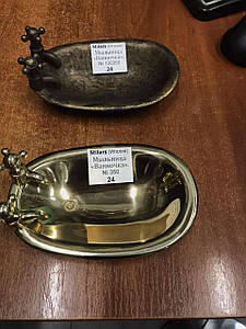 Аксесуар "Мильниця" із зістареної латуні 10х16 см Stilars 130350 (Італія)