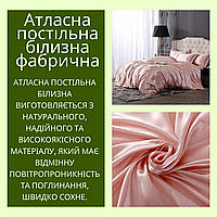 Постельное белье из натуральных тканей уютное Шелковое постельное белье евро надежное Атласная постель