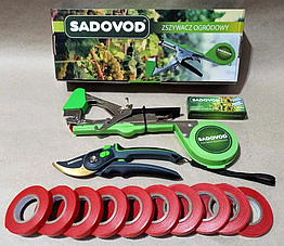 СУПЕР НАБІР🔴 для пов'язки й обрізки рослин SADOVOD: тапенер, стрічка 10 шт + 10000 скоб + секатор в подарунок