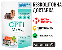 Влажный корм Optimeal Adult Dogs Salmon & Blueberries для взрослых собак с лососем и голубикой, 85г